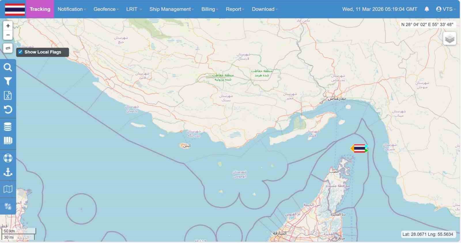 Hürmüz Boğazı’nda 28 Şubat’tan bu yana 14 gemi saldırıya uğradı